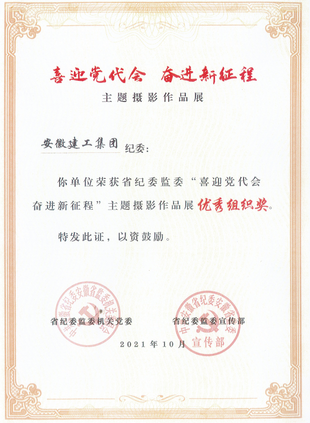 欢迎光临888集团(中国区)官方网站-Online Platform
