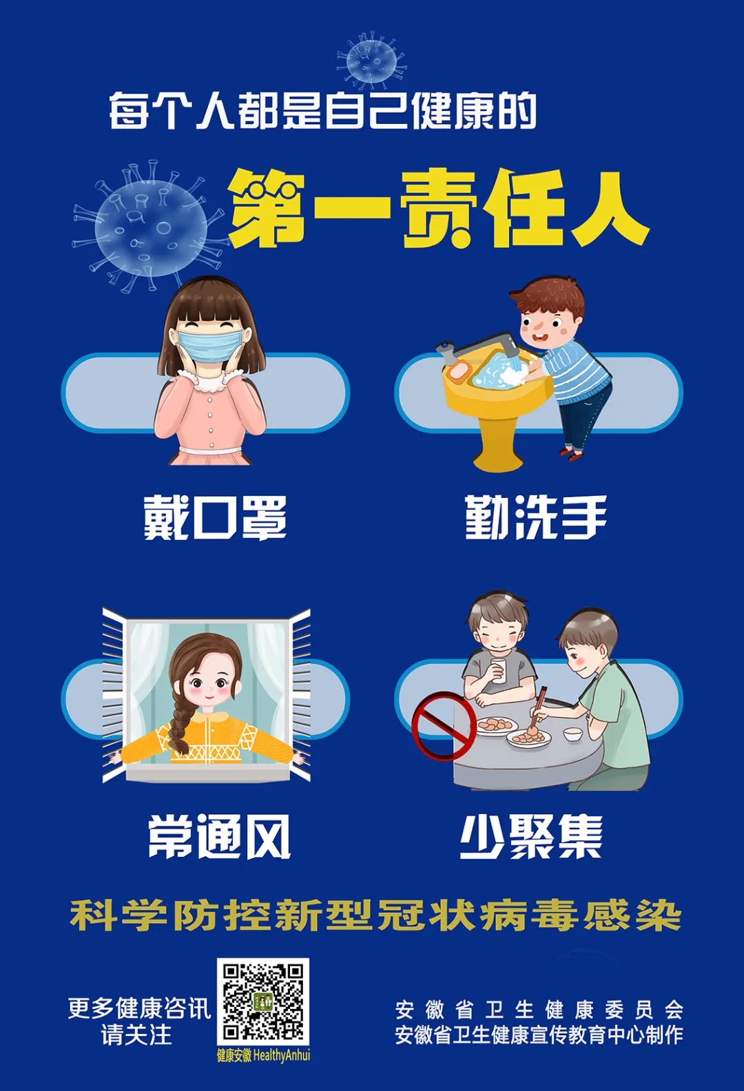 欢迎光临888集团(中国区)官方网站-Online Platform