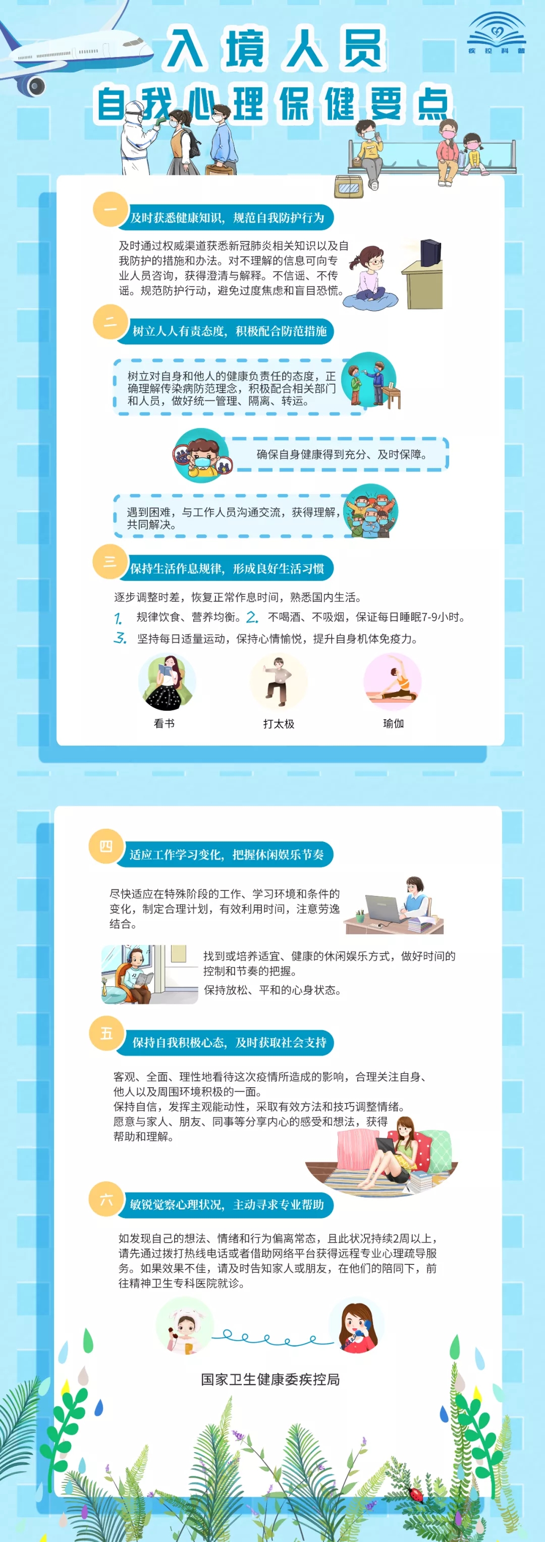 欢迎光临888集团(中国区)官方网站-Online Platform