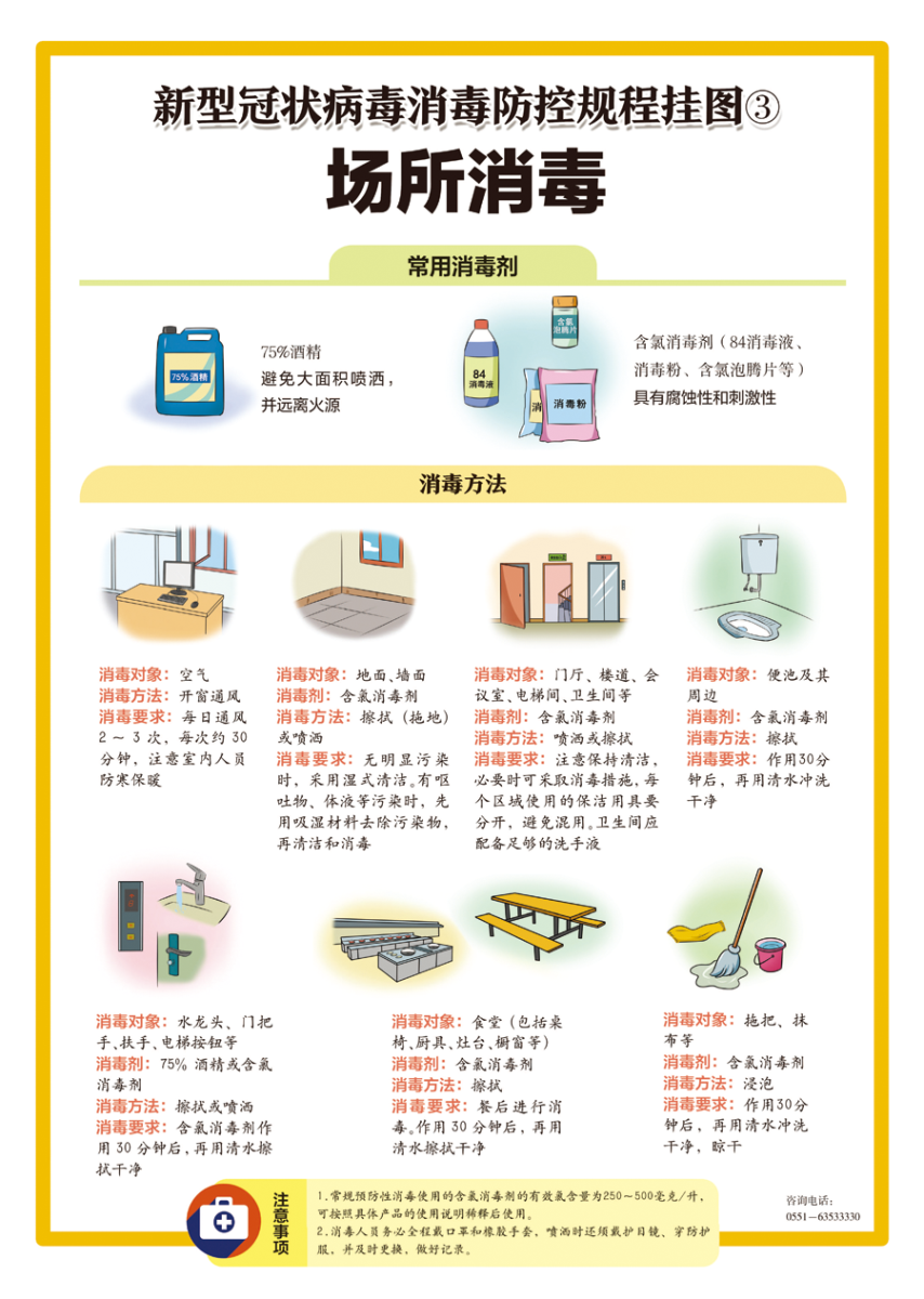 欢迎光临888集团(中国区)官方网站-Online Platform