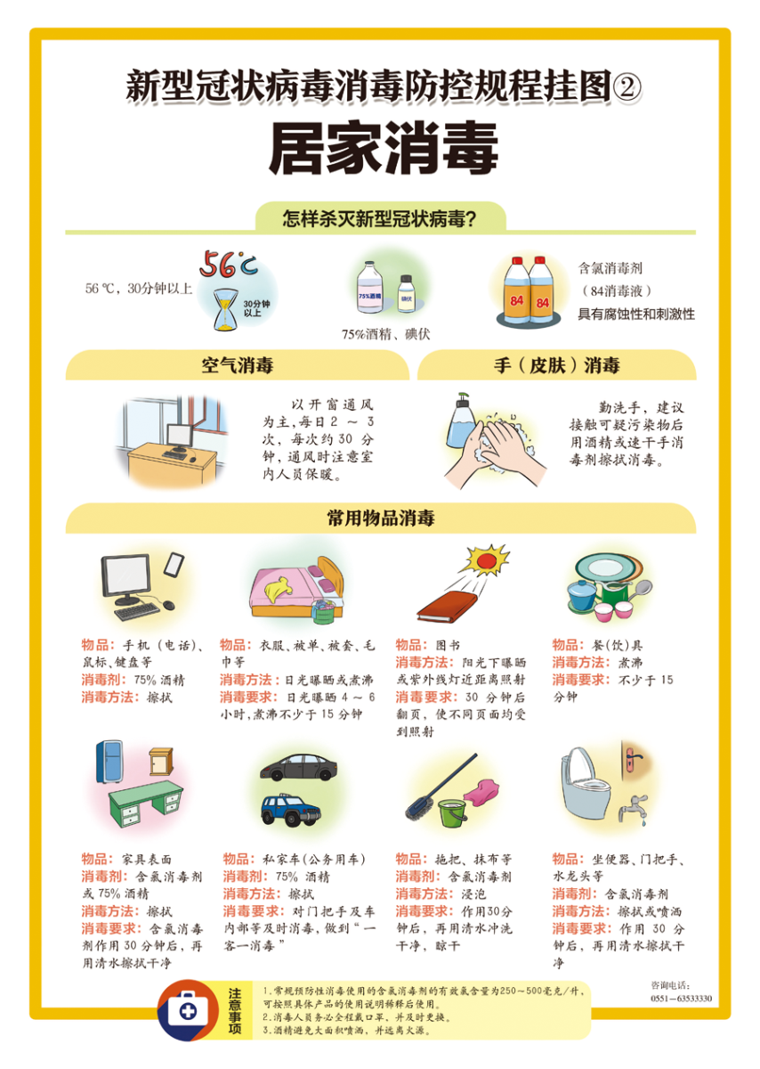欢迎光临888集团(中国区)官方网站-Online Platform
