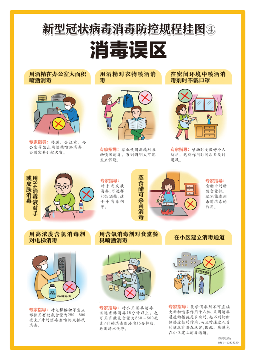 欢迎光临888集团(中国区)官方网站-Online Platform