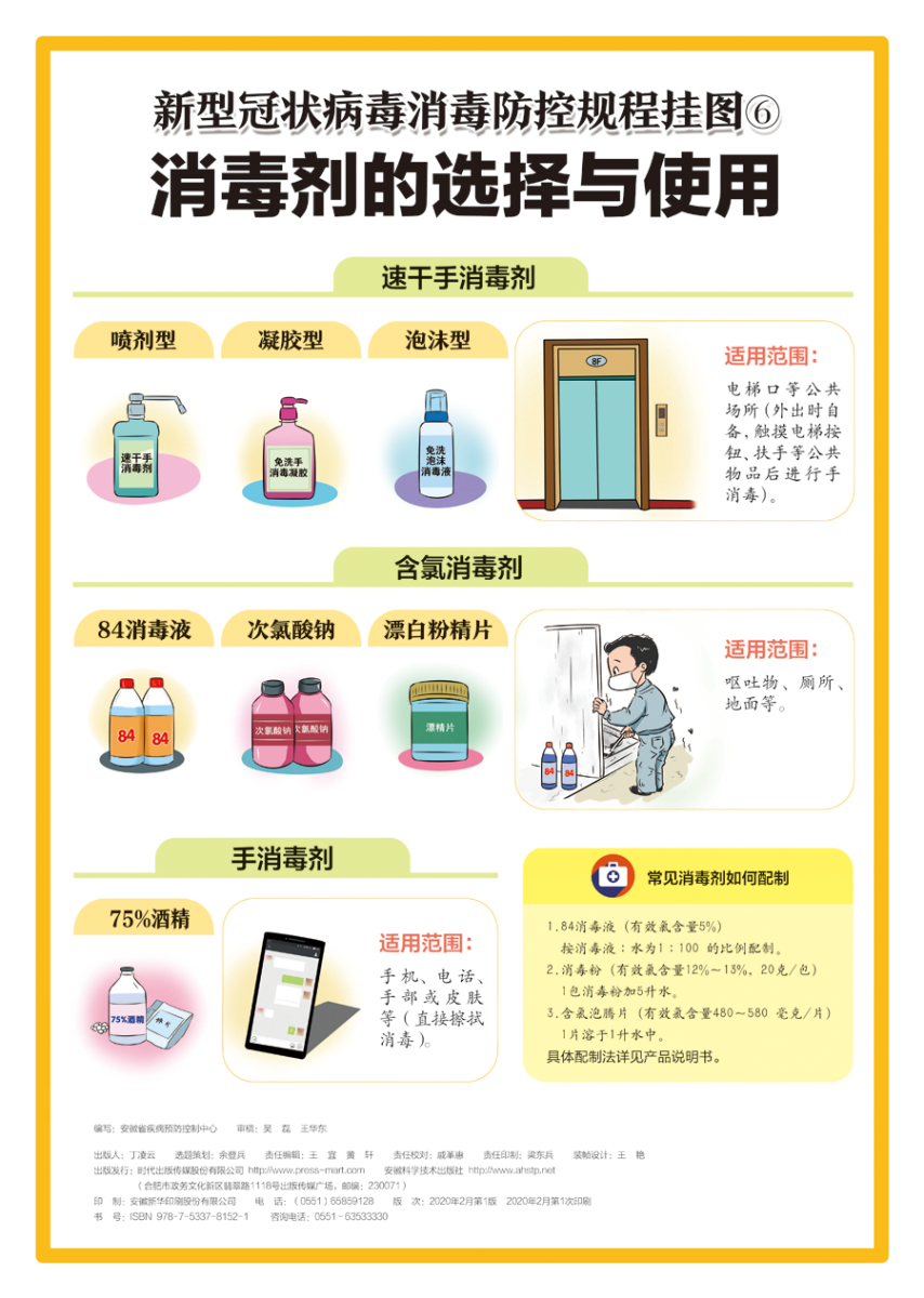 欢迎光临888集团(中国区)官方网站-Online Platform