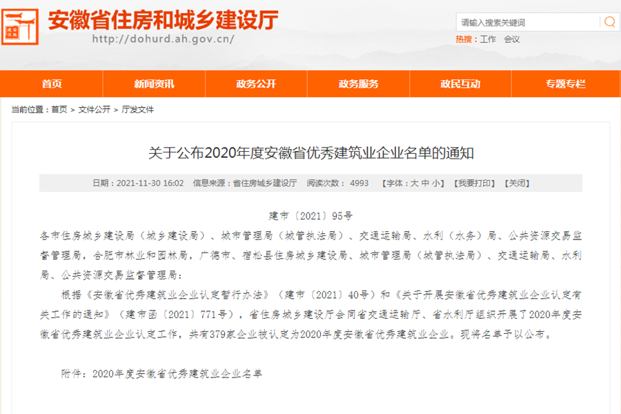 欢迎光临888集团(中国区)官方网站-Online Platform