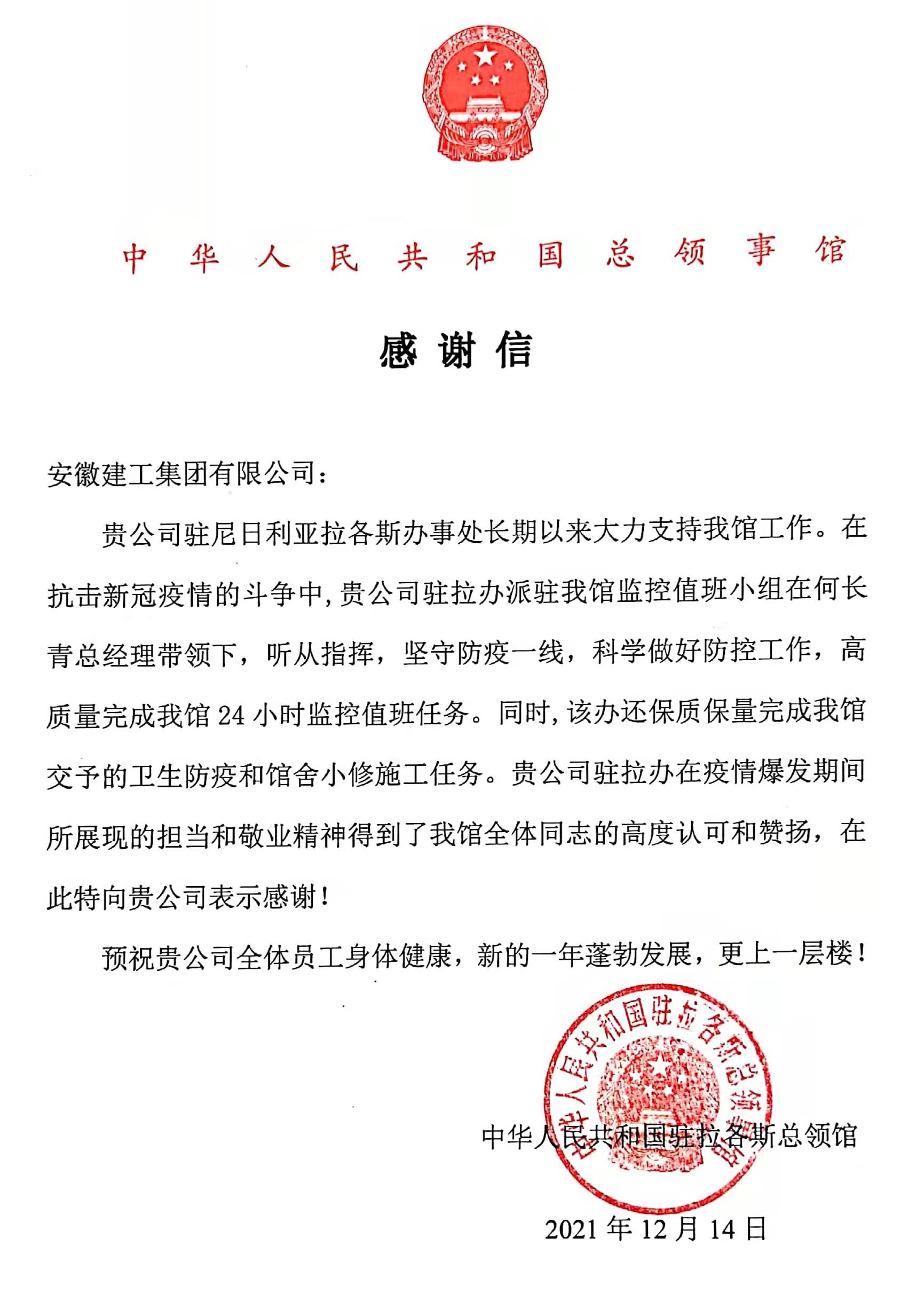 欢迎光临888集团(中国区)官方网站-Online Platform