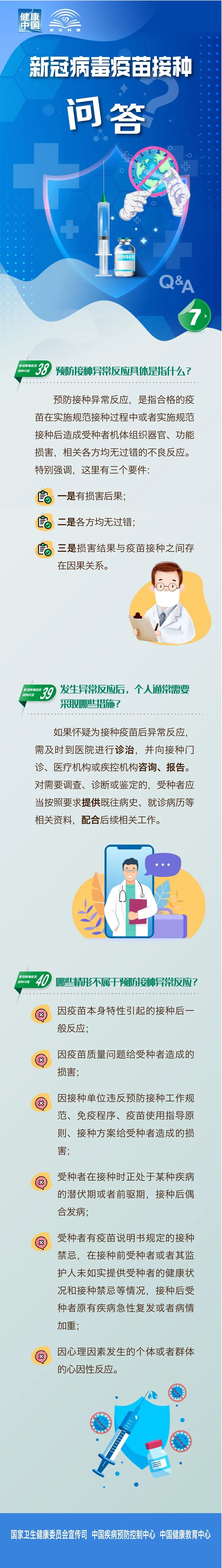 欢迎光临888集团(中国区)官方网站-Online Platform
