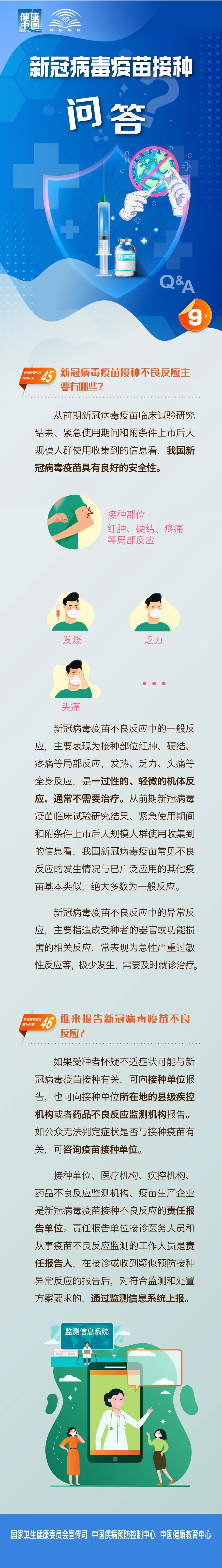 欢迎光临888集团(中国区)官方网站-Online Platform