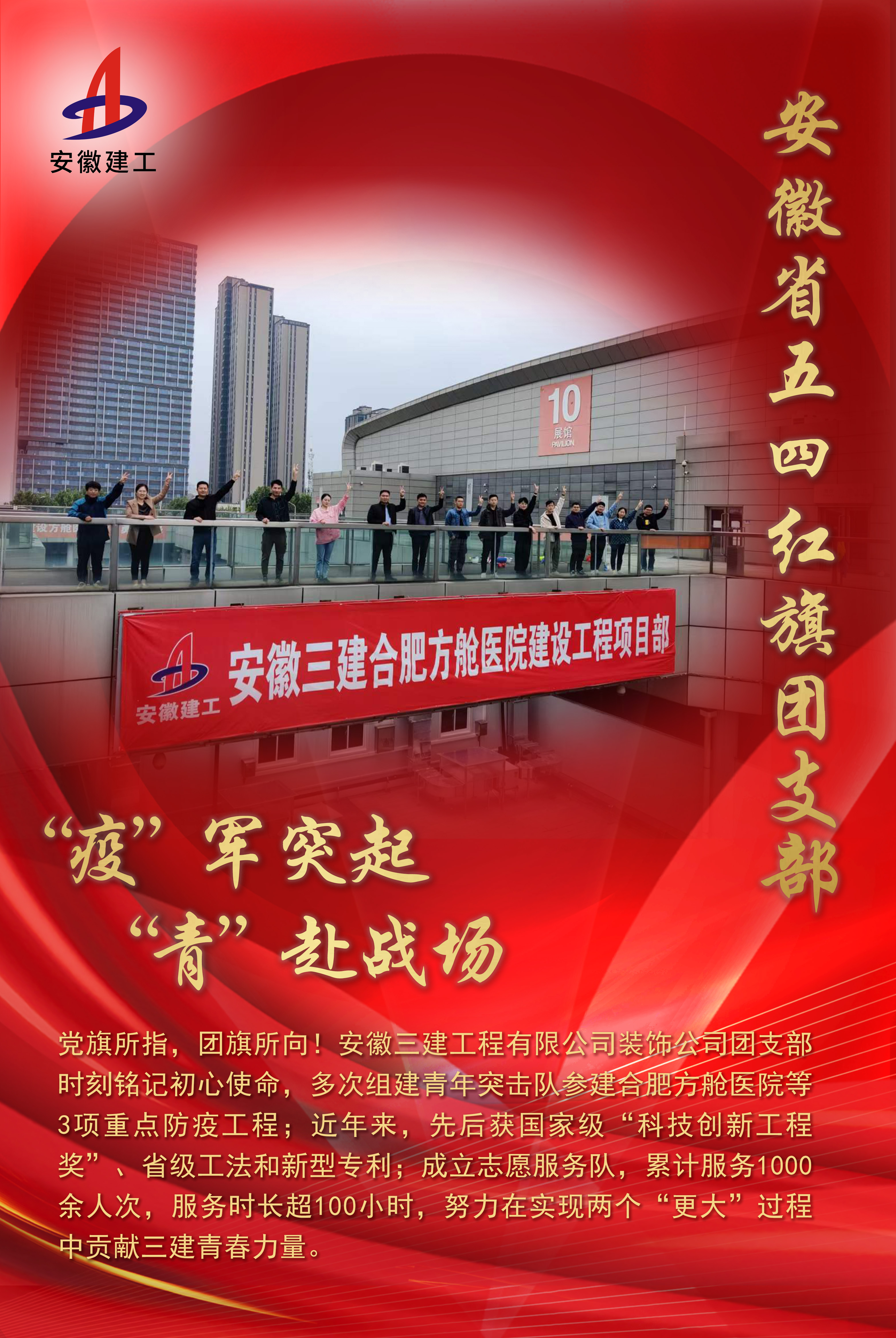 欢迎光临888集团(中国区)官方网站-Online Platform