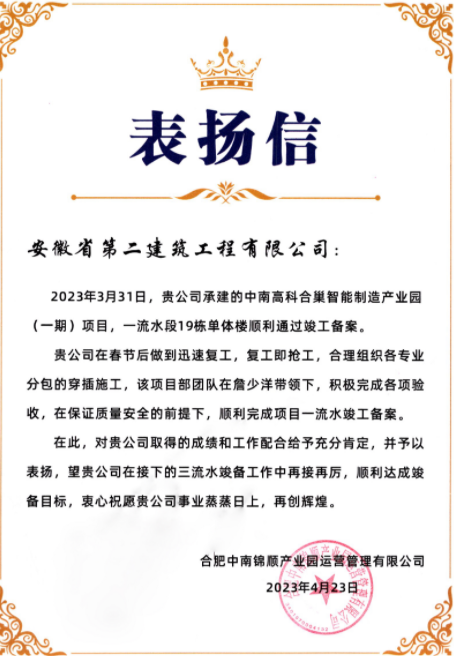 欢迎光临888集团(中国区)官方网站-Online Platform