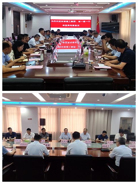 欢迎光临888集团(中国区)官方网站-Online Platform