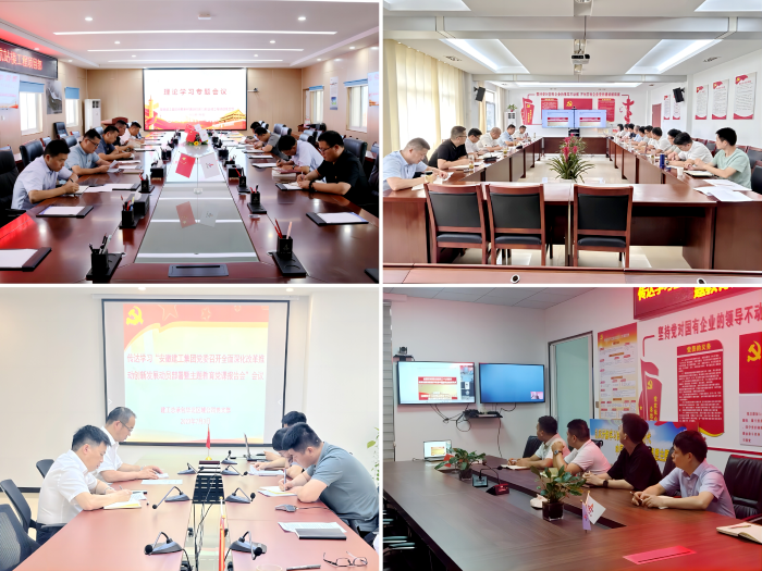 欢迎光临888集团(中国区)官方网站-Online Platform