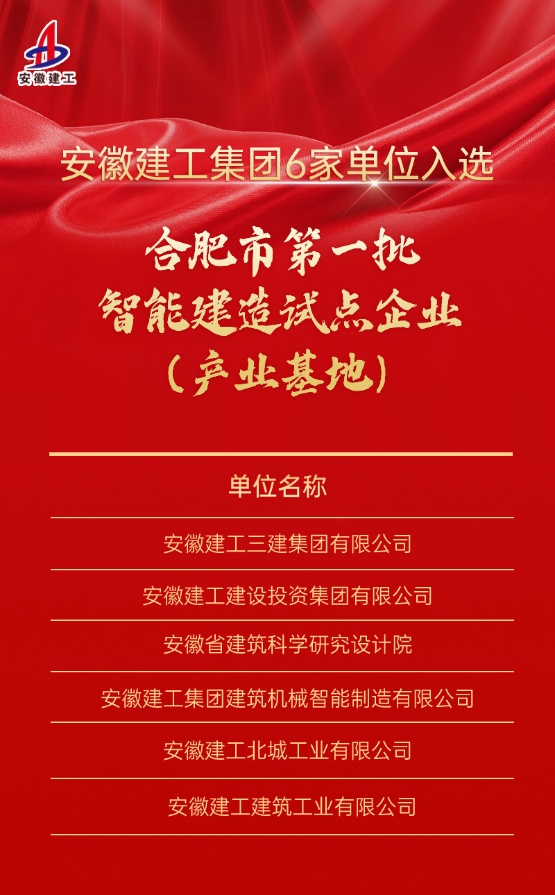 欢迎光临888集团(中国区)官方网站-Online Platform
