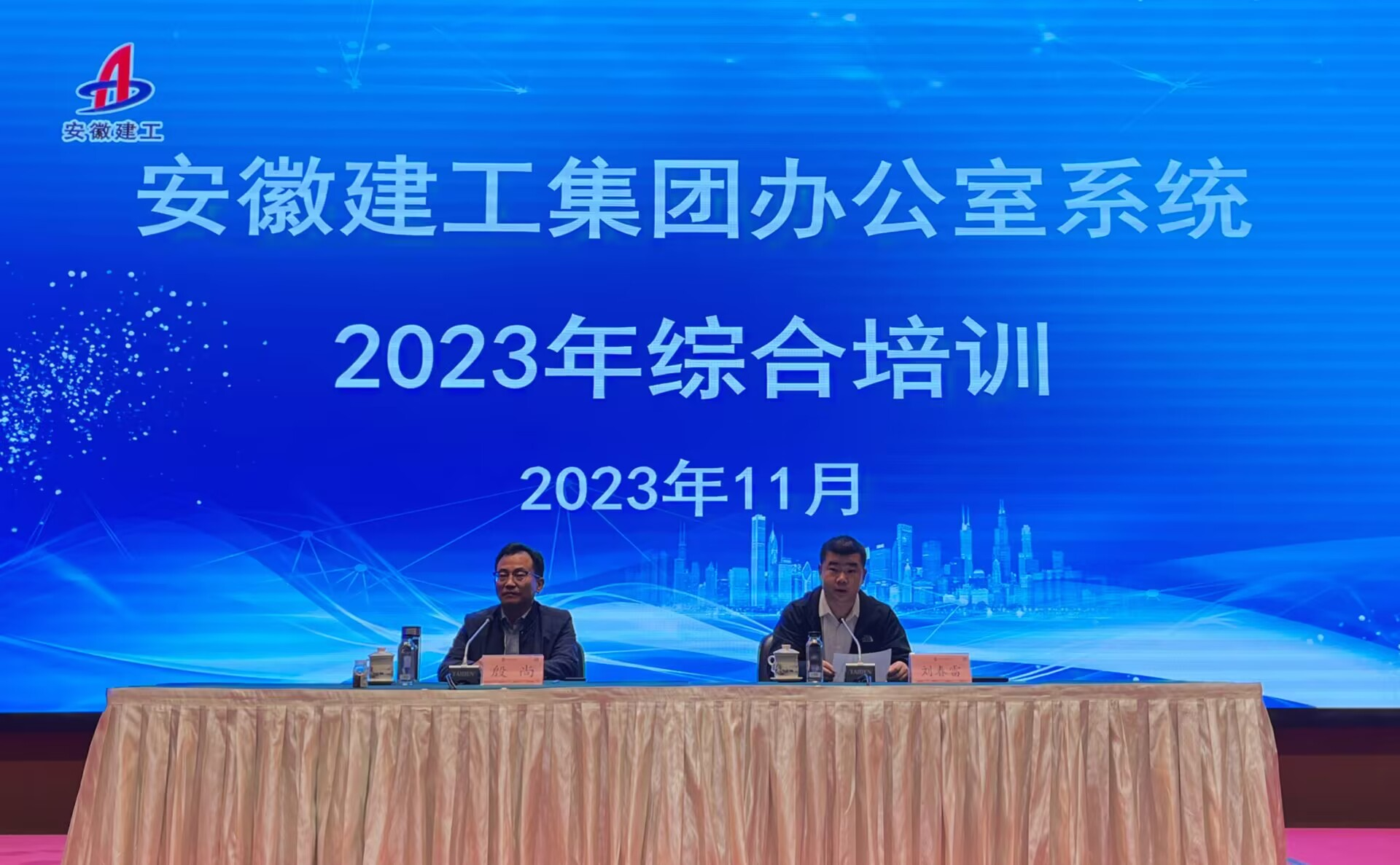 欢迎光临888集团(中国区)官方网站-Online Platform