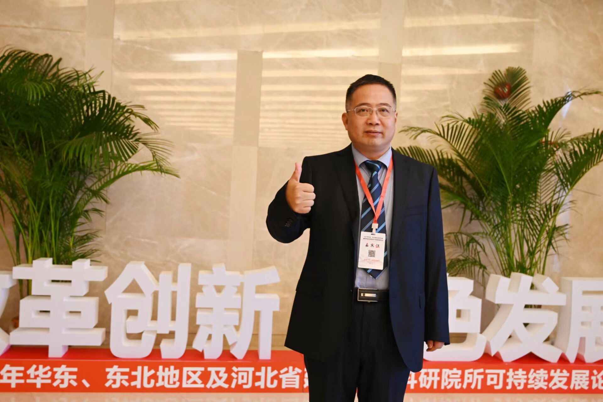欢迎光临888集团(中国区)官方网站-Online Platform