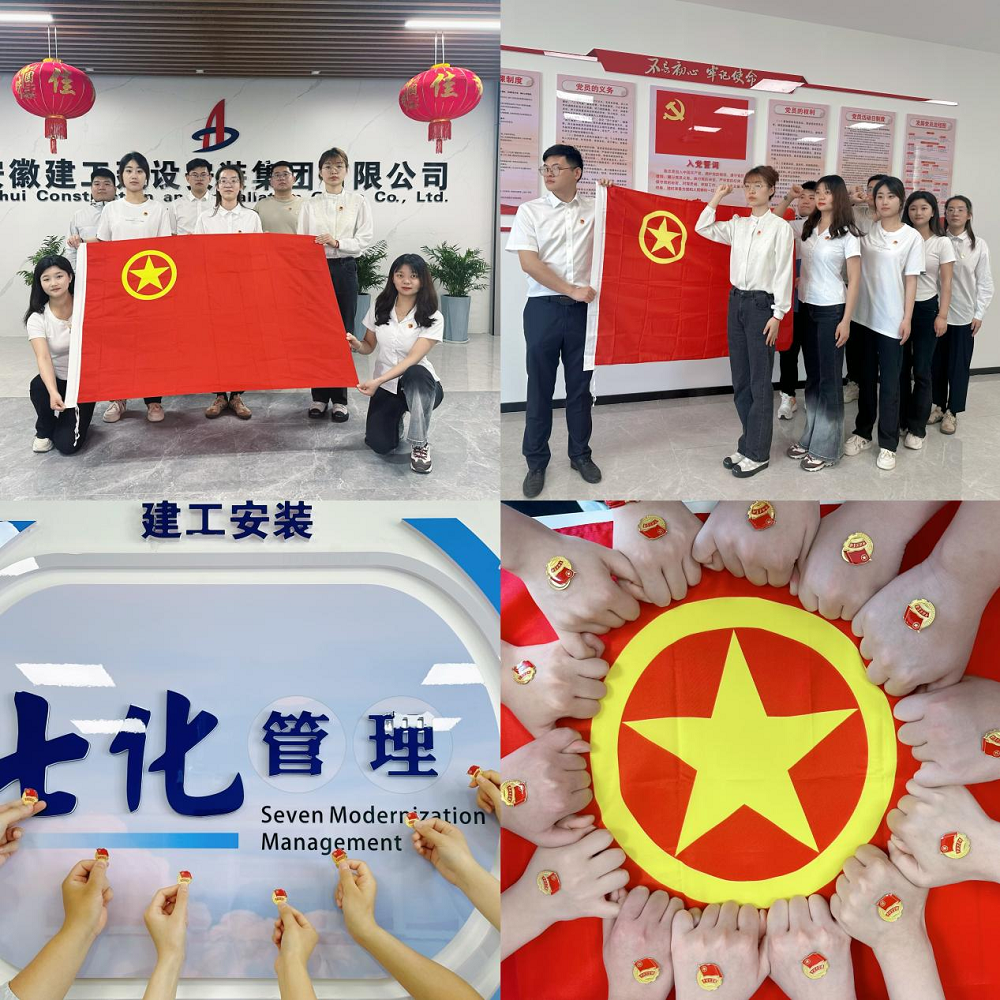 欢迎光临888集团(中国区)官方网站-Online Platform