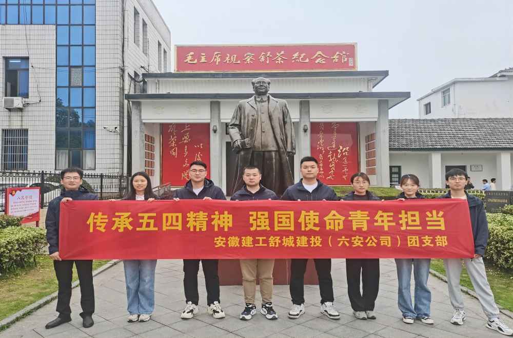 欢迎光临888集团(中国区)官方网站-Online Platform