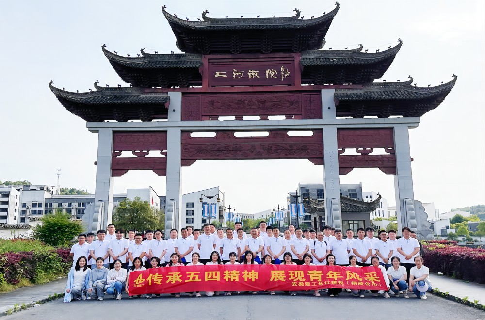 欢迎光临888集团(中国区)官方网站-Online Platform