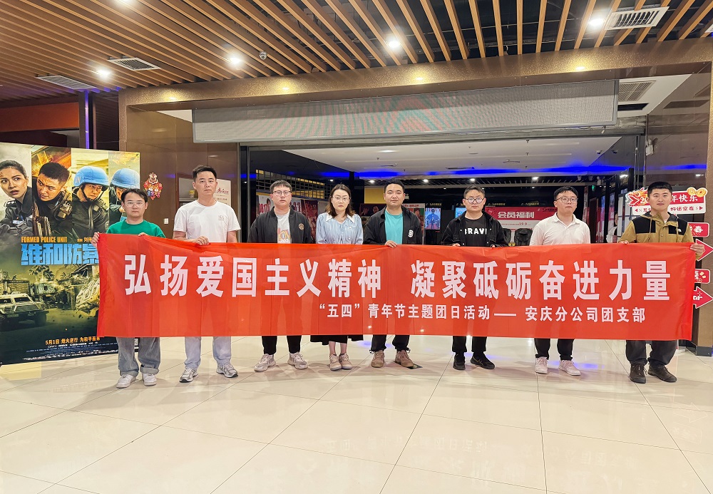 欢迎光临888集团(中国区)官方网站-Online Platform