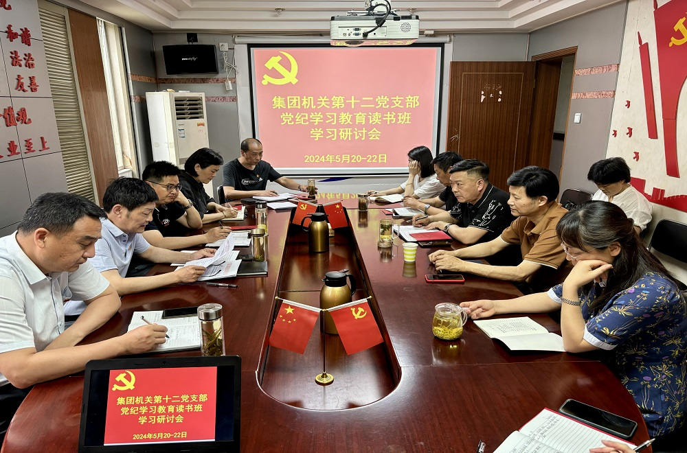 欢迎光临888集团(中国区)官方网站-Online Platform