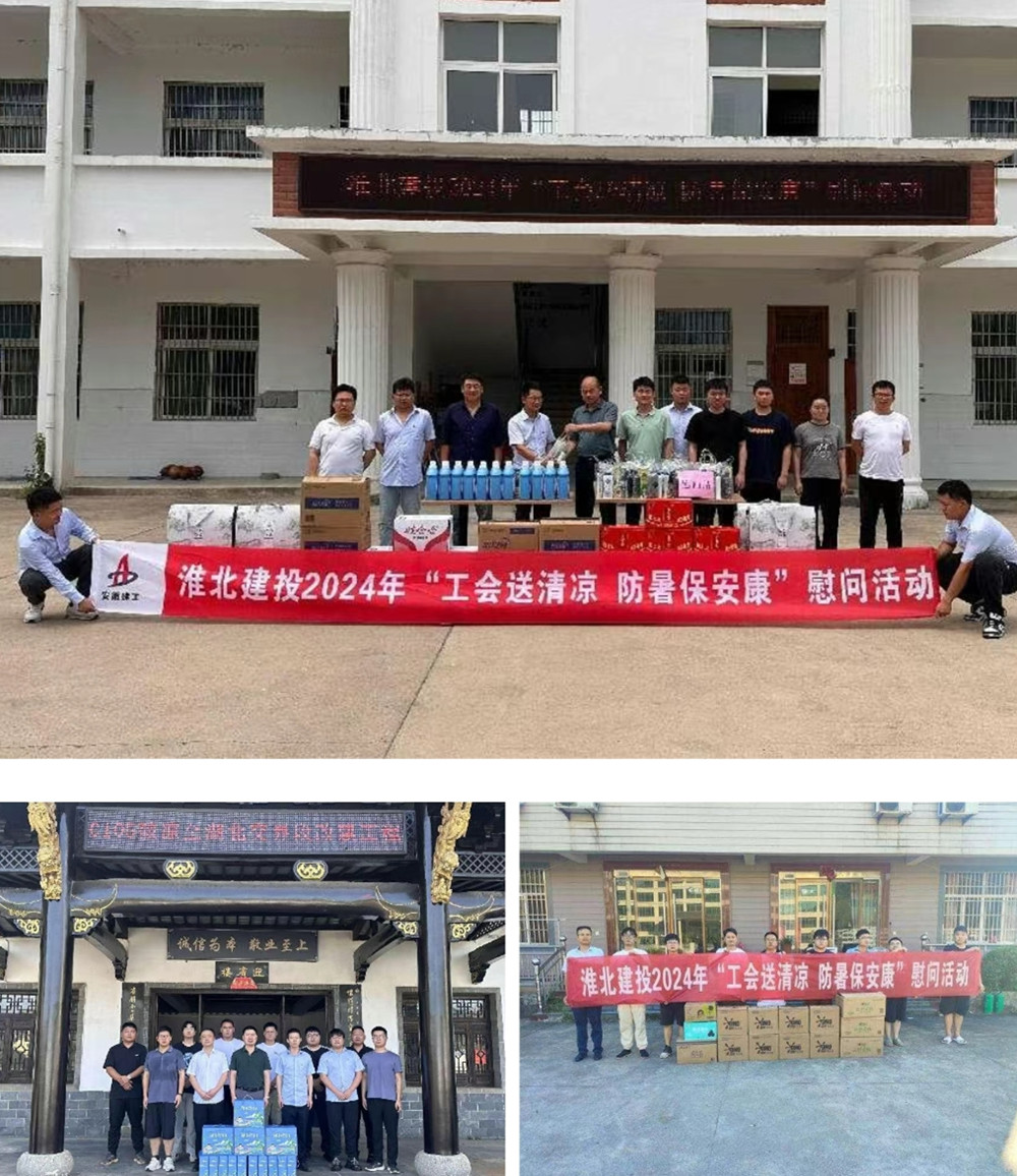 欢迎光临888集团(中国区)官方网站-Online Platform