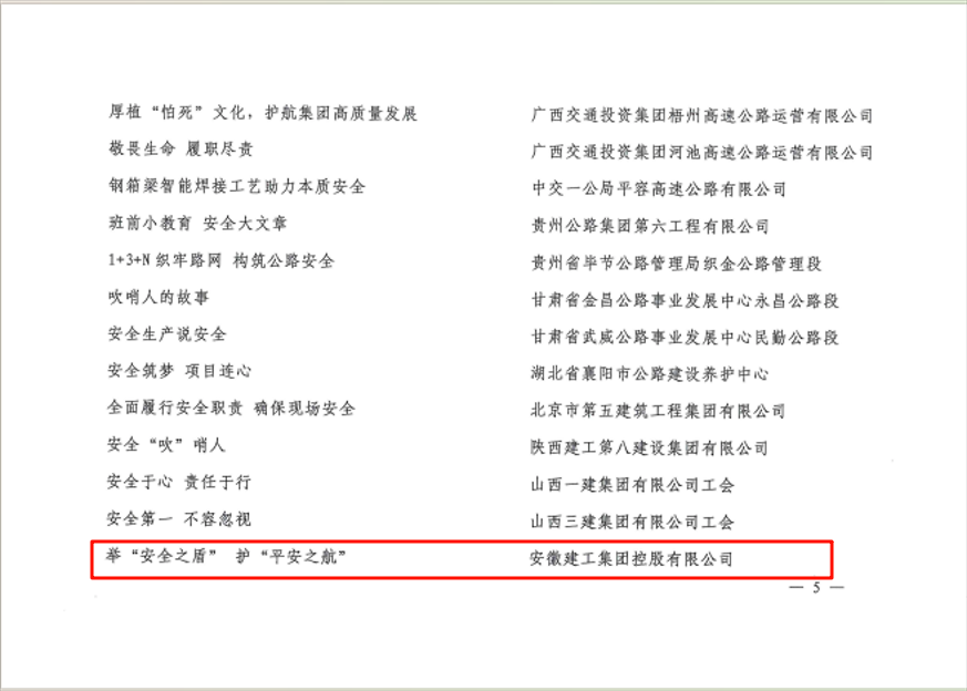 欢迎光临888集团(中国区)官方网站-Online Platform
