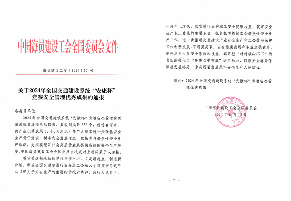 欢迎光临888集团(中国区)官方网站-Online Platform