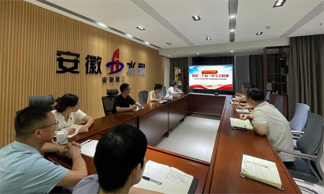 欢迎光临888集团(中国区)官方网站-Online Platform