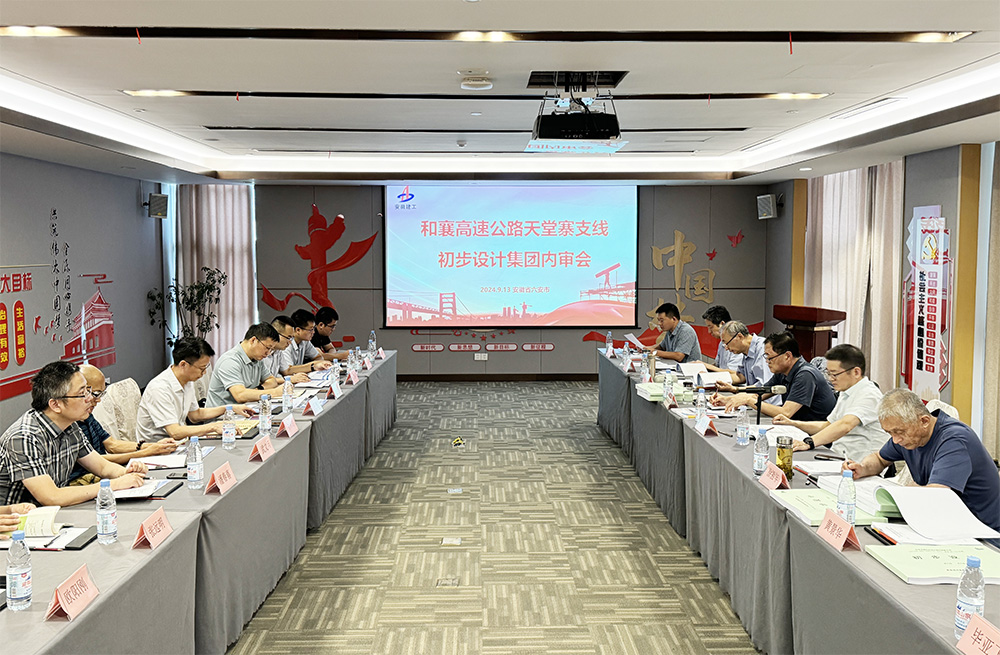 欢迎光临888集团(中国区)官方网站-Online Platform