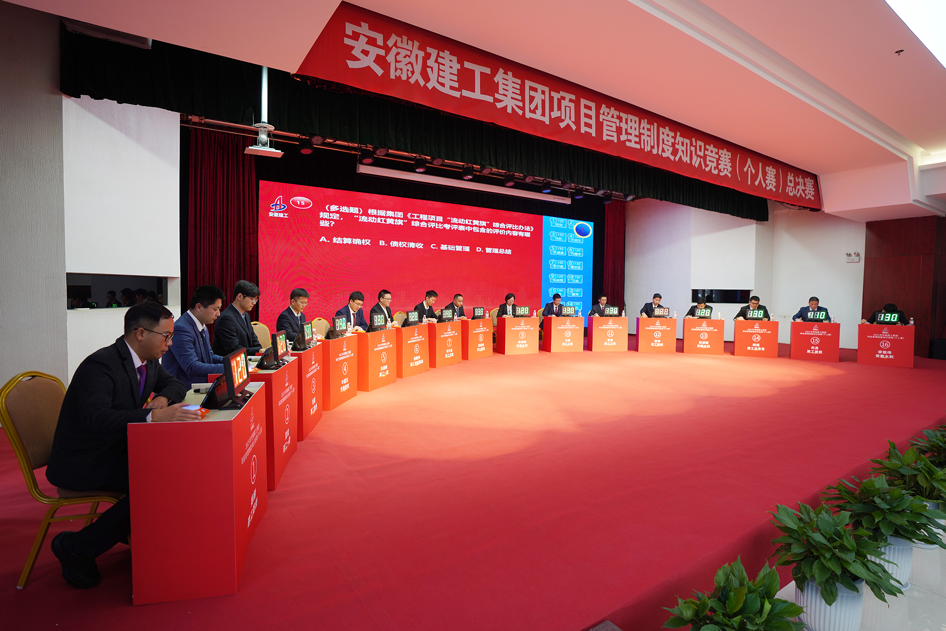 欢迎光临888集团(中国区)官方网站-Online Platform