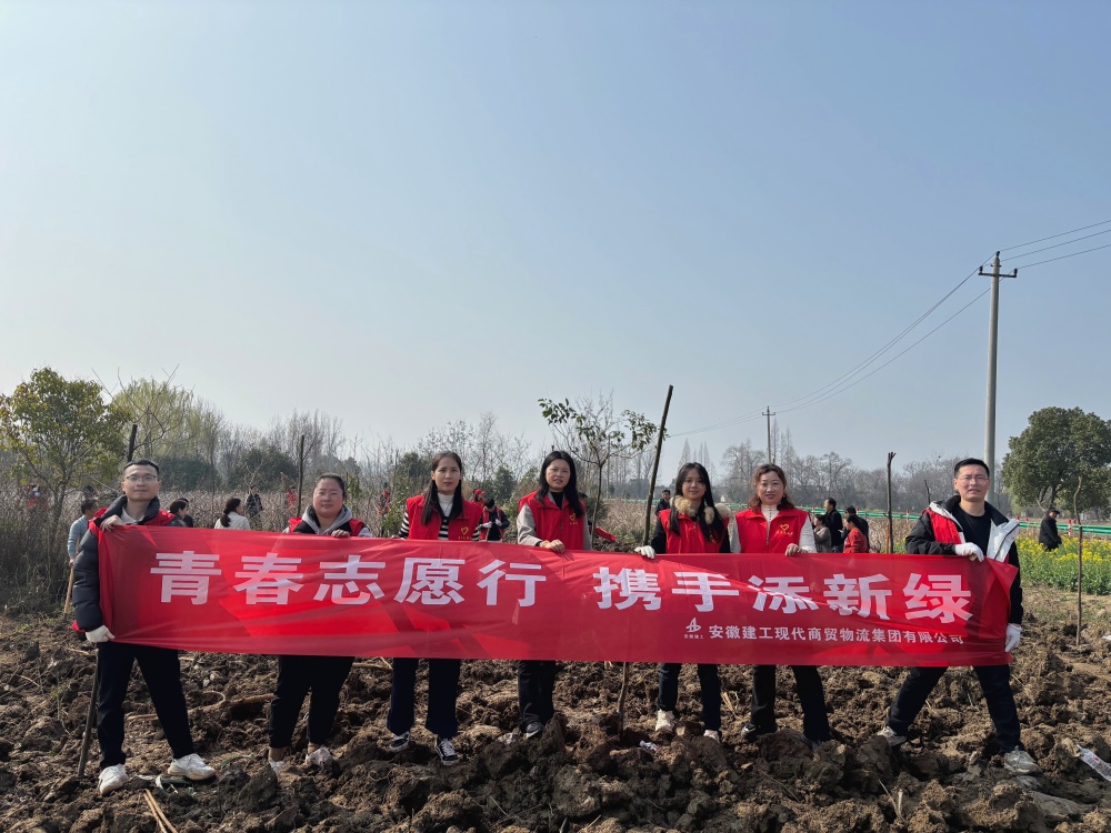 欢迎光临888集团(中国区)官方网站-Online Platform