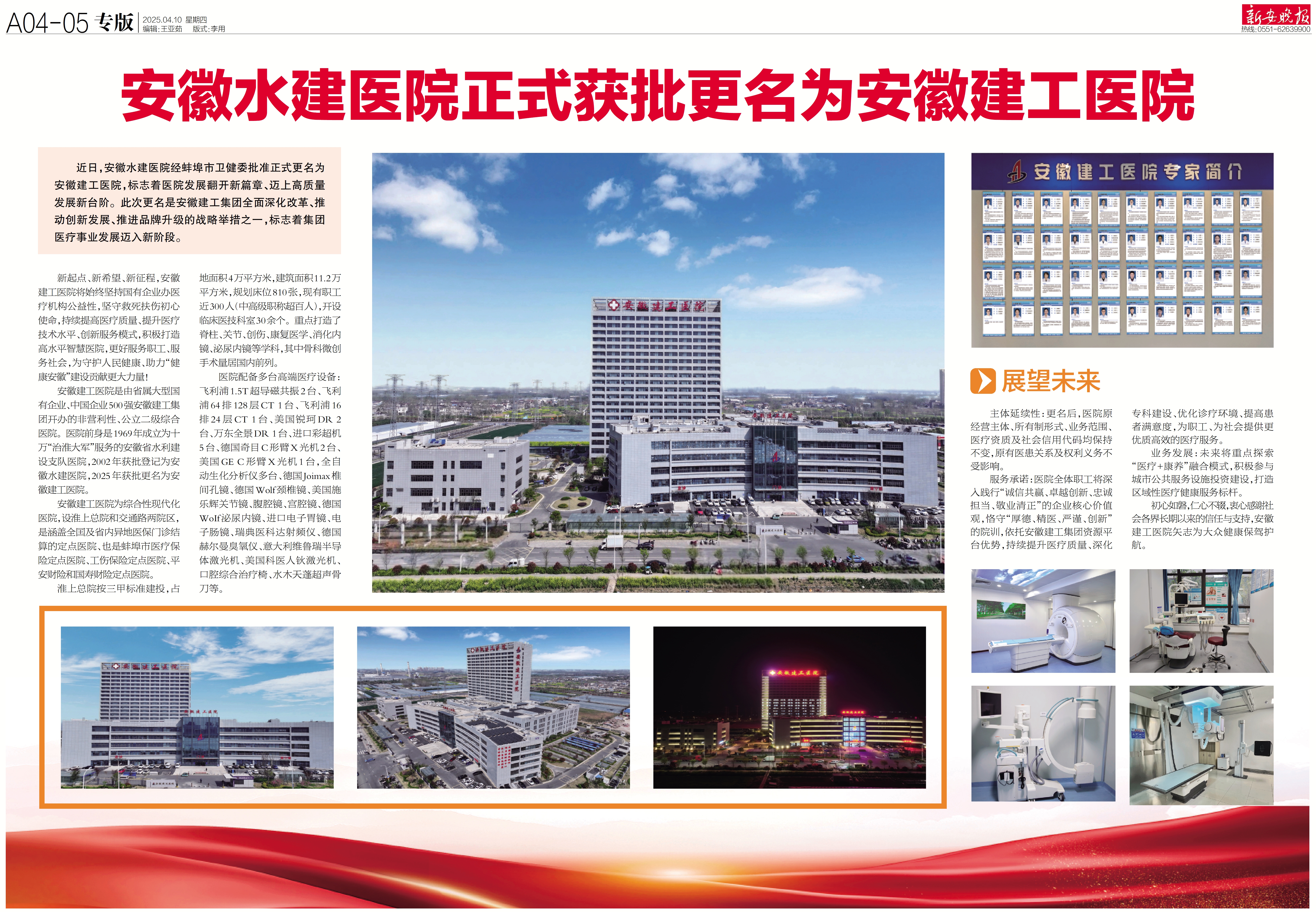 欢迎光临888集团(中国区)官方网站-Online Platform