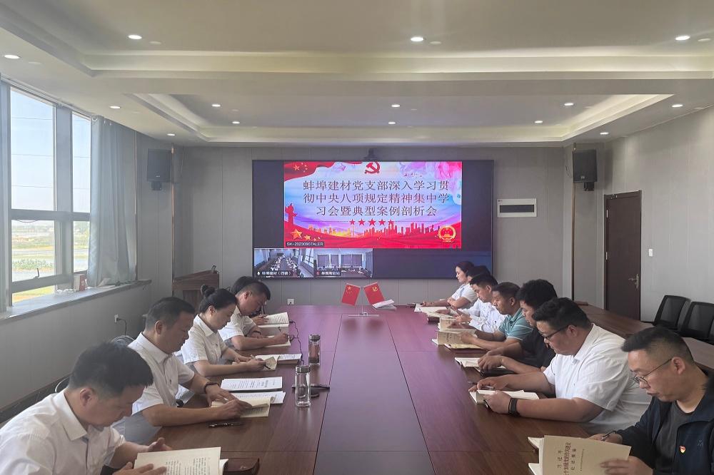 欢迎光临888集团(中国区)官方网站-Online Platform
