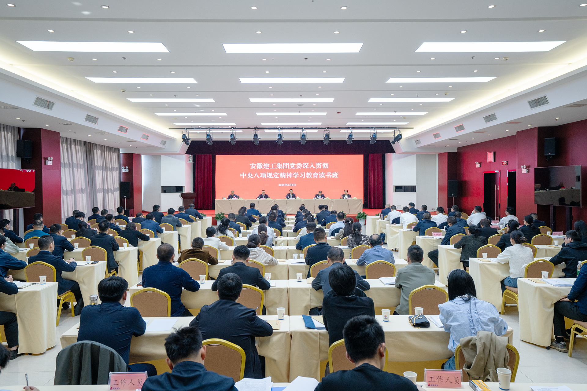 欢迎光临888集团(中国区)官方网站-Online Platform