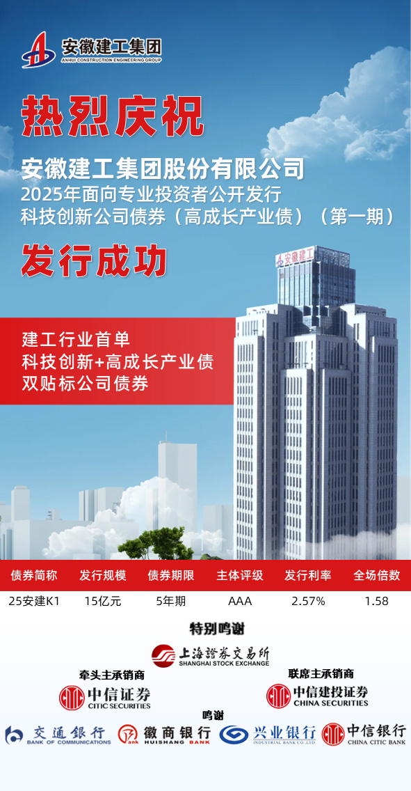 欢迎光临888集团(中国区)官方网站-Online Platform