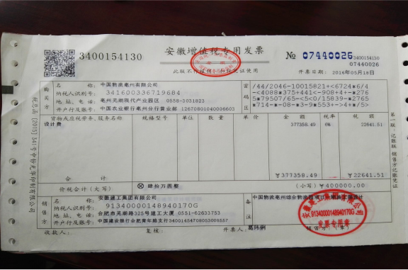 欢迎光临888集团(中国区)官方网站-Online Platform