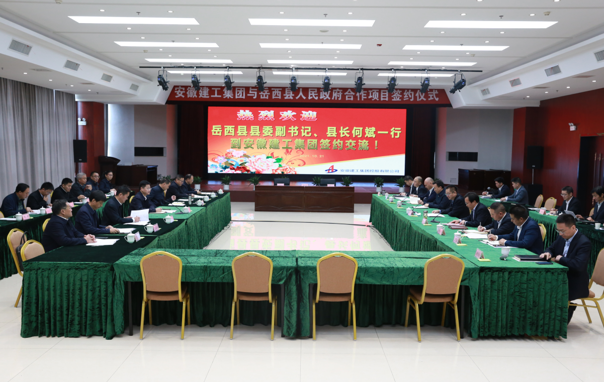 欢迎光临888集团(中国区)官方网站-Online Platform