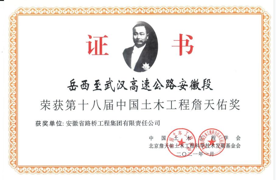 欢迎光临888集团(中国区)官方网站-Online Platform