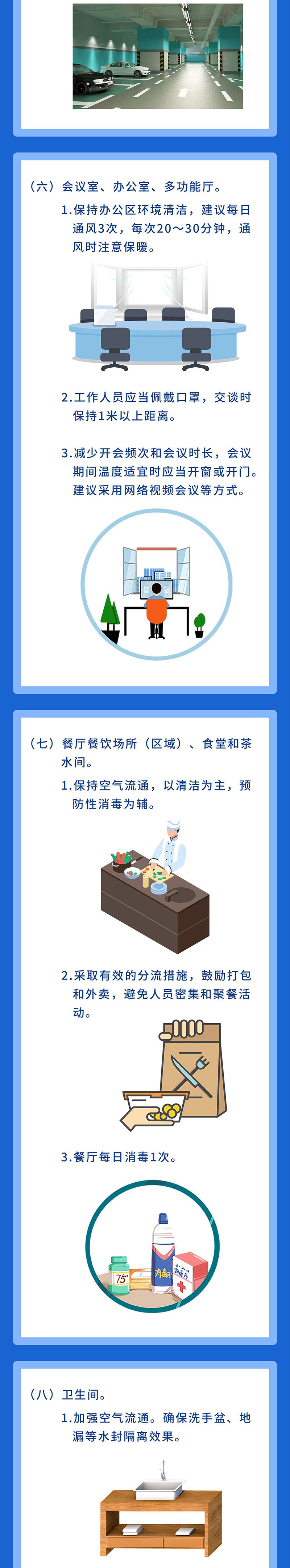 欢迎光临888集团(中国区)官方网站-Online Platform