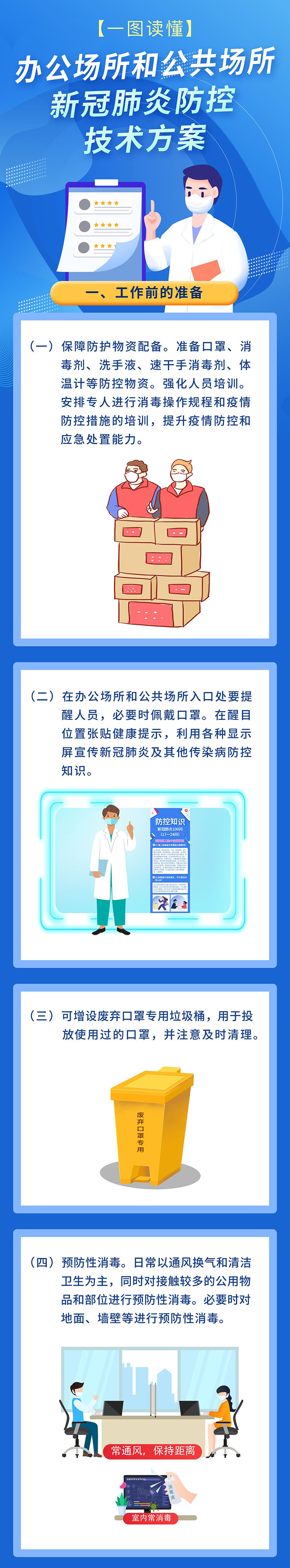 欢迎光临888集团(中国区)官方网站-Online Platform