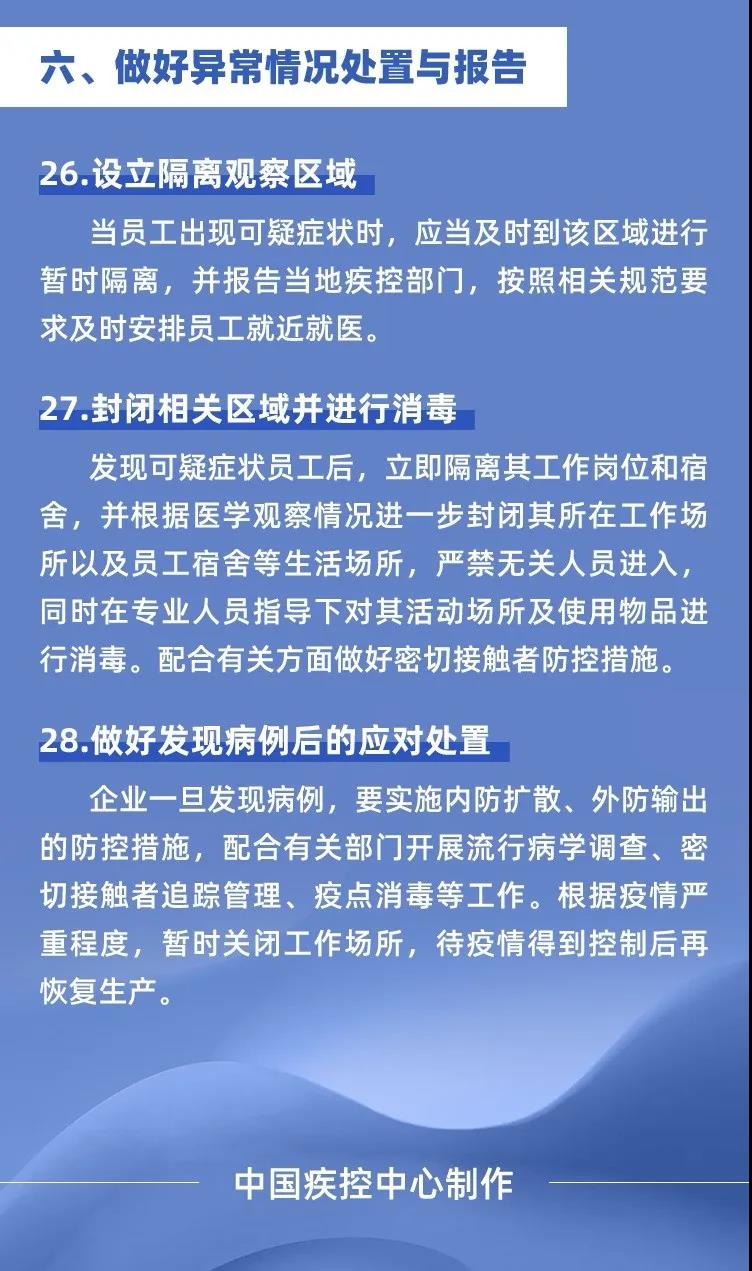 欢迎光临888集团(中国区)官方网站-Online Platform