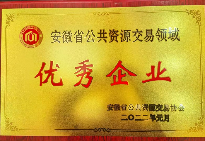 欢迎光临888集团(中国区)官方网站-Online Platform