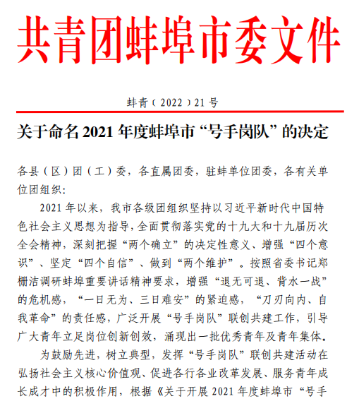 欢迎光临888集团(中国区)官方网站-Online Platform