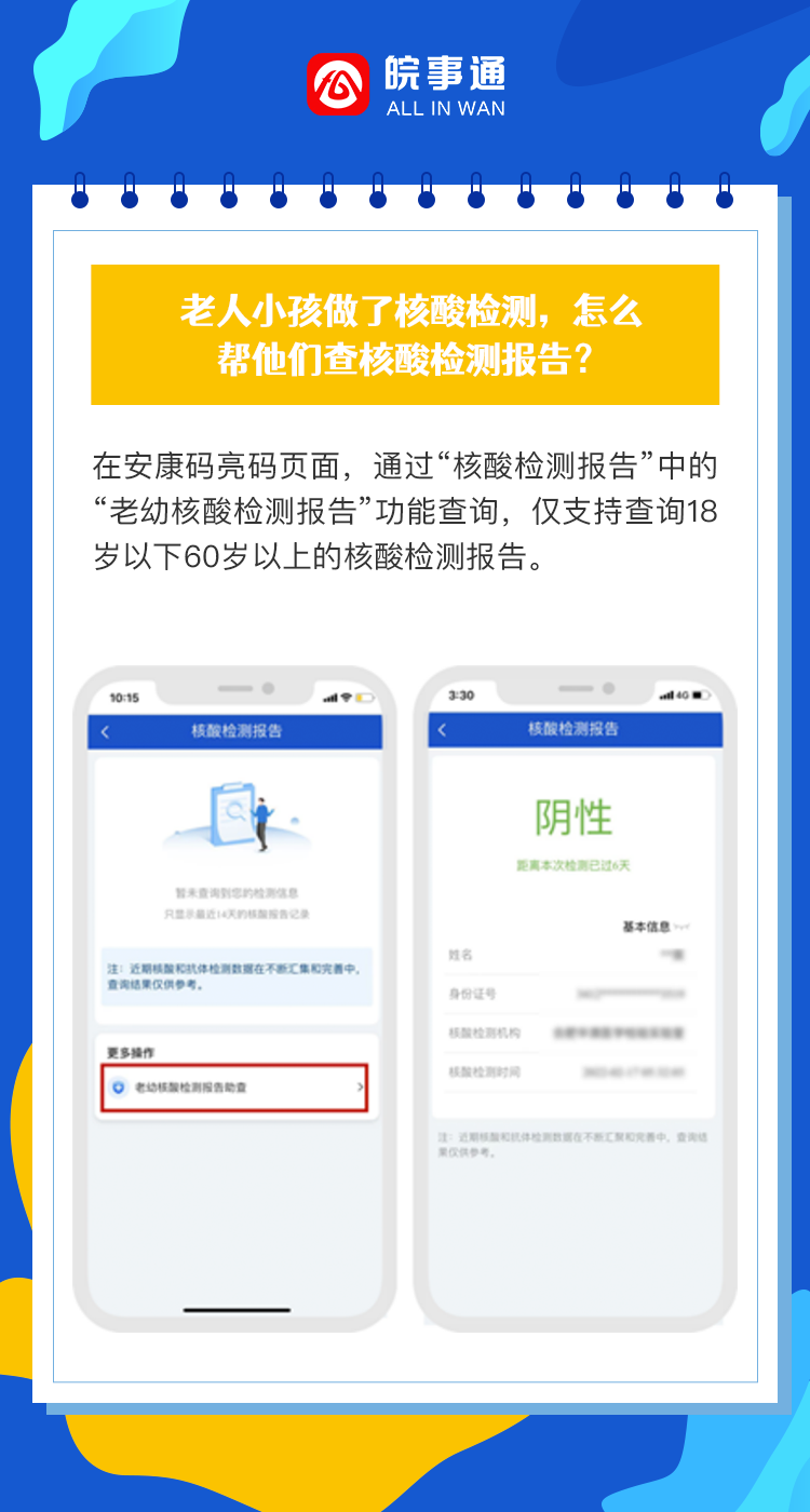 欢迎光临888集团(中国区)官方网站-Online Platform