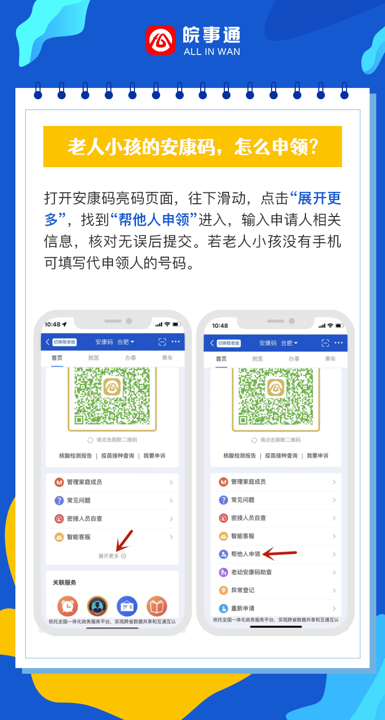 欢迎光临888集团(中国区)官方网站-Online Platform