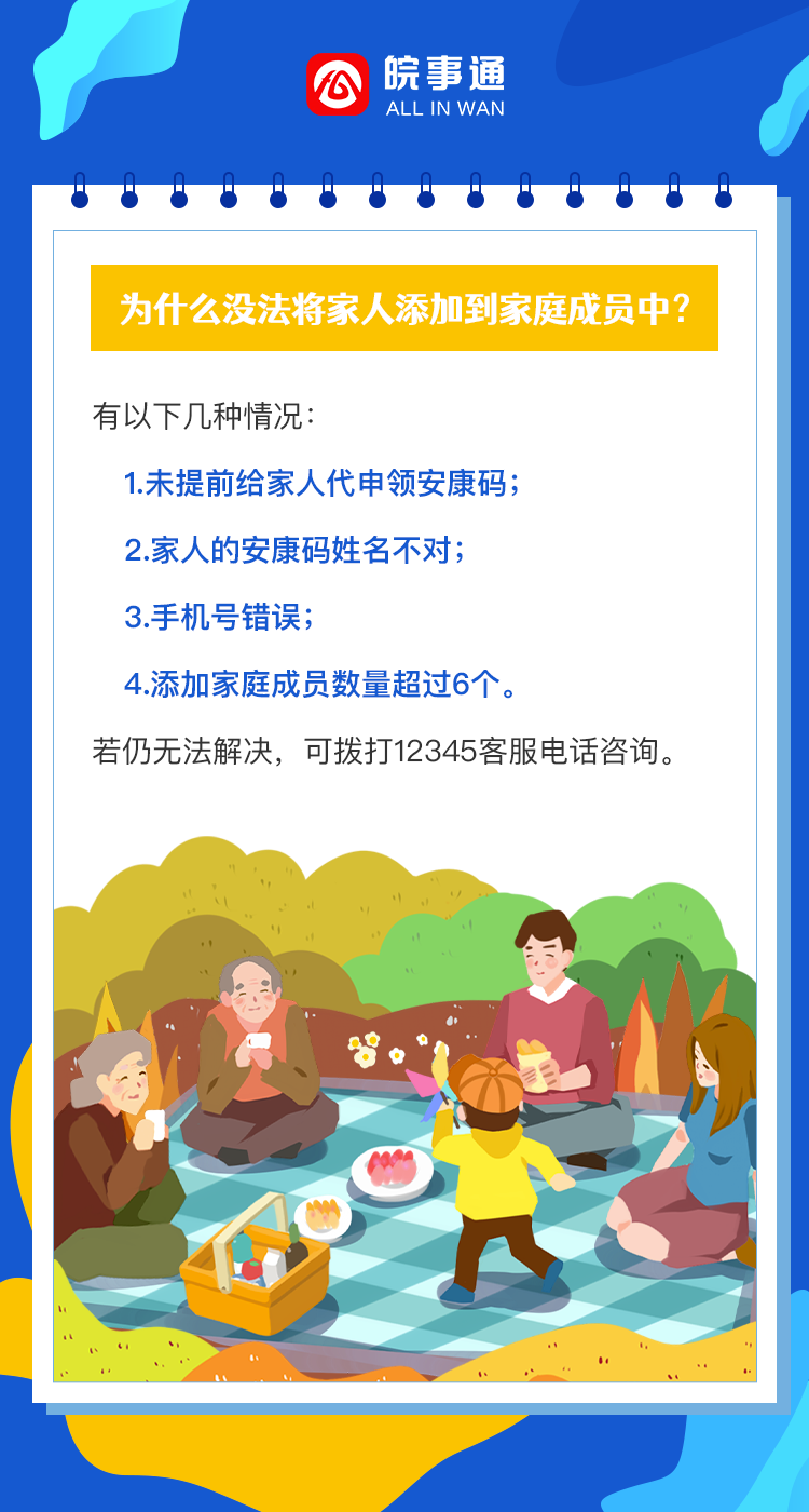 欢迎光临888集团(中国区)官方网站-Online Platform