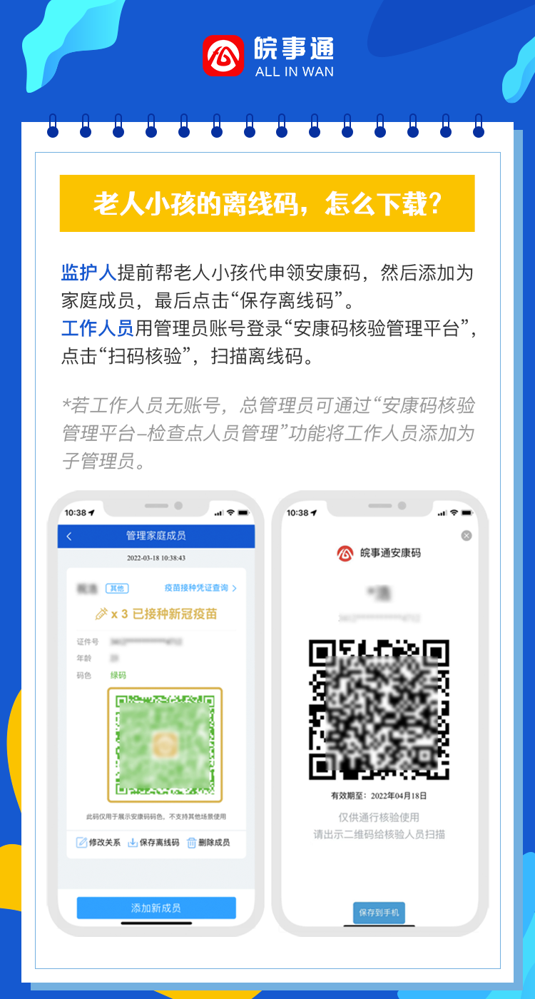 欢迎光临888集团(中国区)官方网站-Online Platform