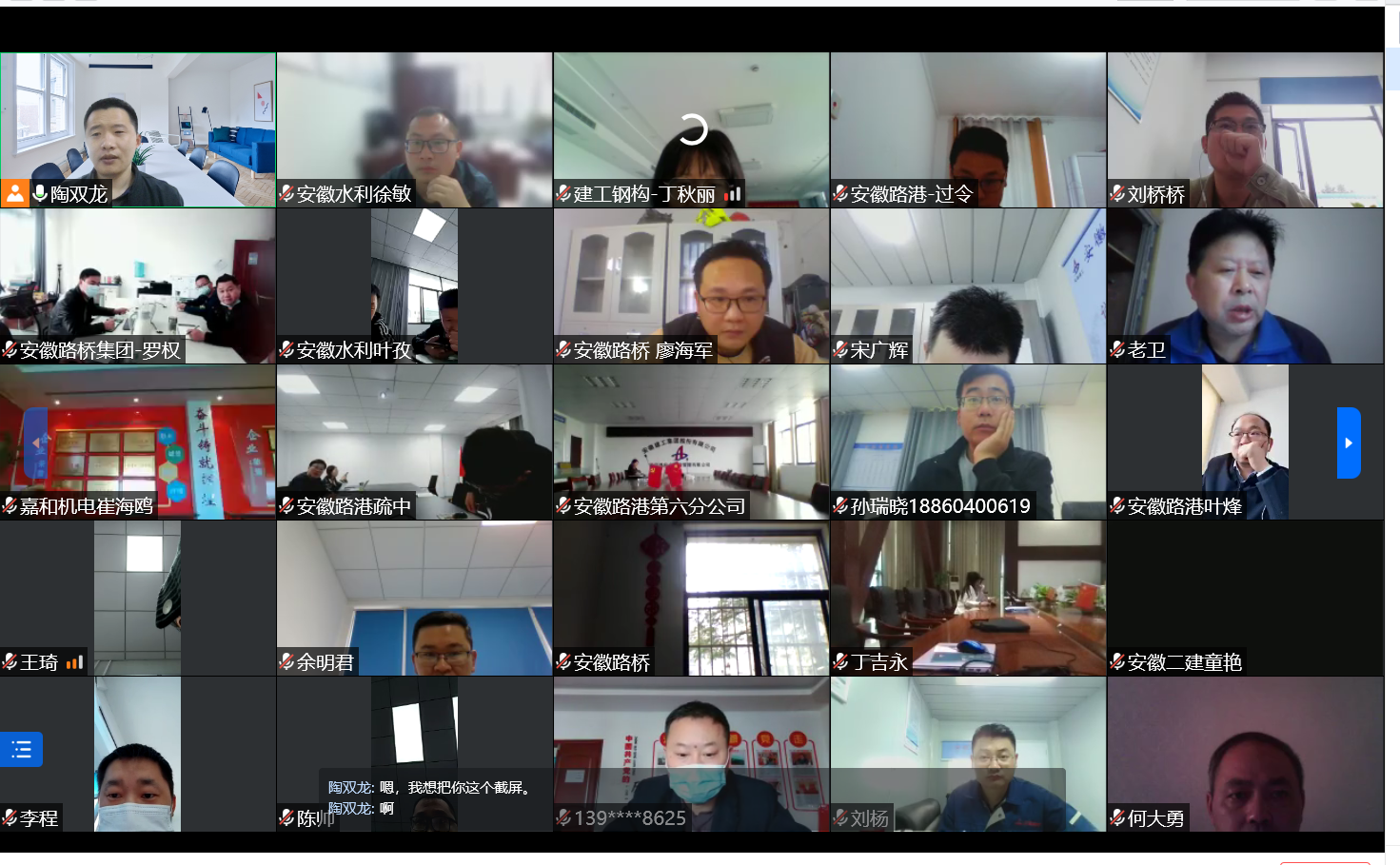 欢迎光临888集团(中国区)官方网站-Online Platform