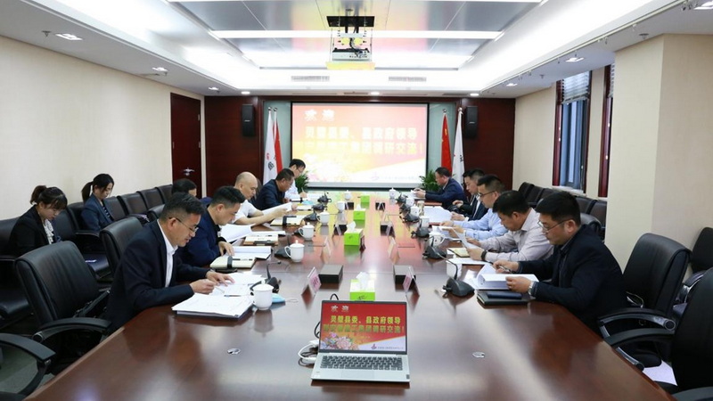 欢迎光临888集团(中国区)官方网站-Online Platform