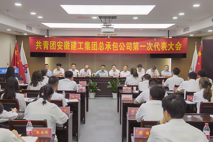 欢迎光临888集团(中国区)官方网站-Online Platform