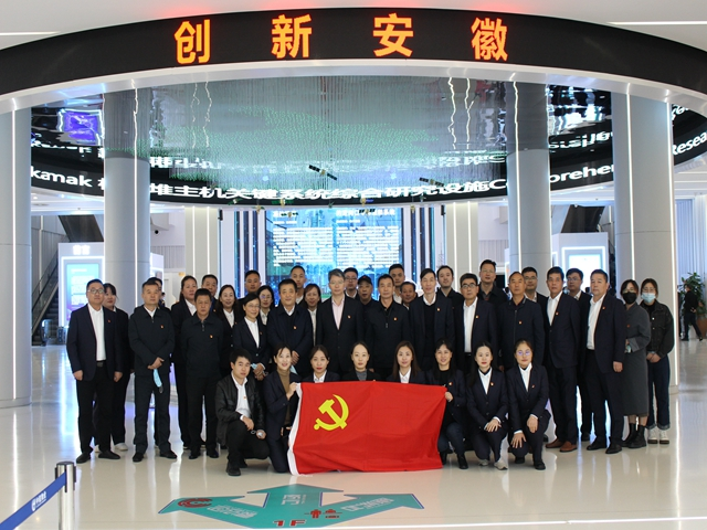 欢迎光临888集团(中国区)官方网站-Online Platform